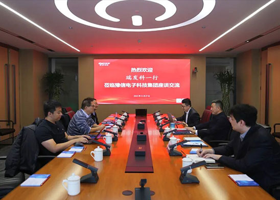 芯聚豫津 協(xié)同賦能！瑞發(fā)科董事長(zhǎng)王元龍到訪(fǎng)豫信電科