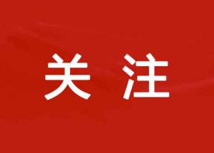 推進(jìn)省域社會(huì)治理現(xiàn)代化！河南省委政法委常務(wù)副書記蔡松濤與豫信電科黨委書記、董事長李亞東進(jìn)行工作會(huì)商